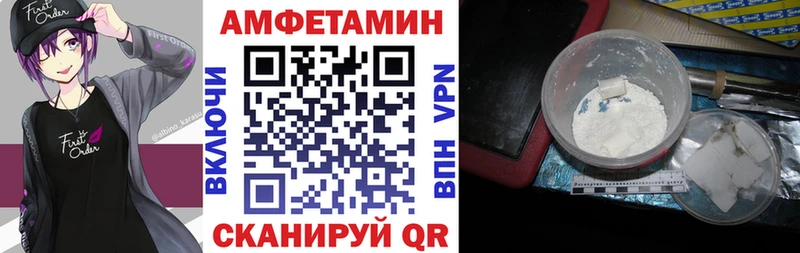 MEGA сайт  Озёрск  Амфетамин 97%  цены  