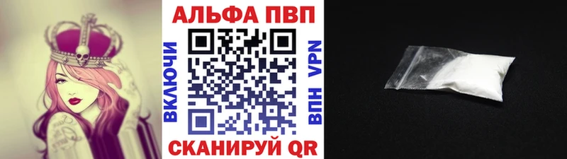 Alfa_PVP СК КРИС  блэк спрут онион  Озёрск 