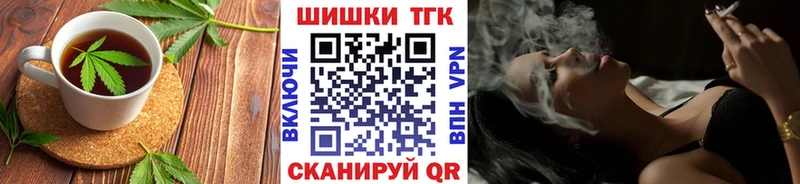 Печенье с ТГК конопля  купить наркотики сайты  Озёрск 