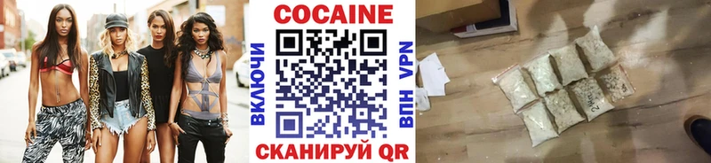 COCAIN 97%  цена наркотик  Озёрск 