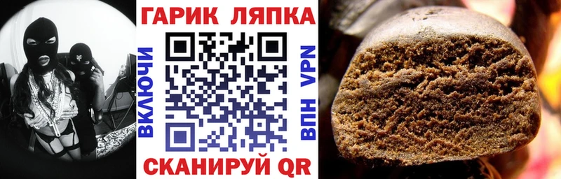 KRAKEN Озёрск Гашиш индика сатива