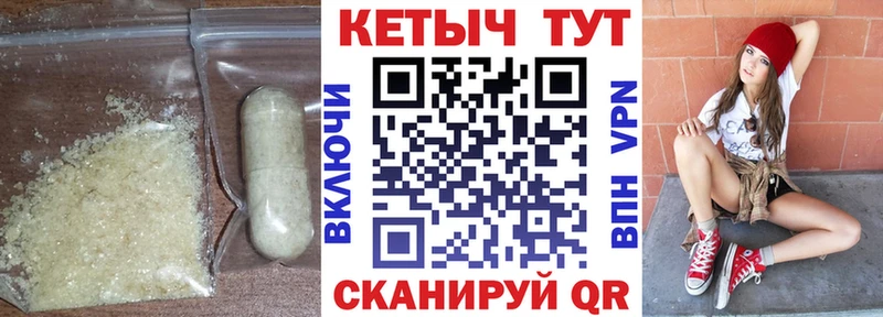 кракен как войти  Озёрск  Кетамин ketamine  что такое  