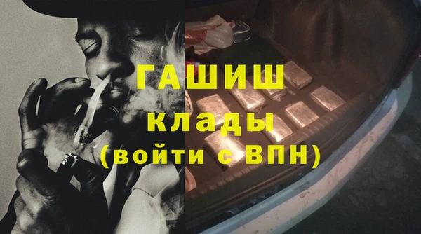 мет Белокуриха