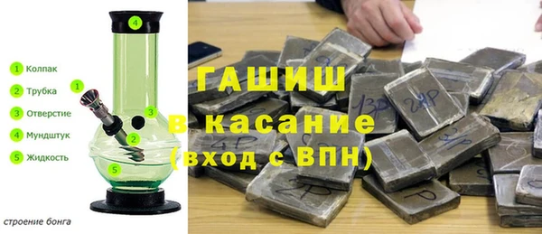 мет Белокуриха