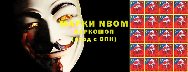 мет Белокуриха