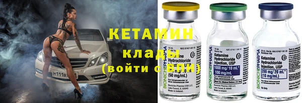 мет Белокуриха