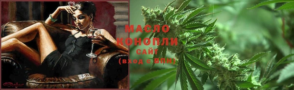 мефедрон мука Беломорск