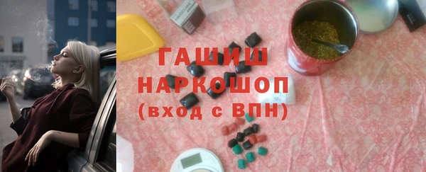 мефедрон мука Беломорск