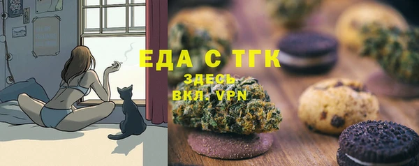 мет Белокуриха