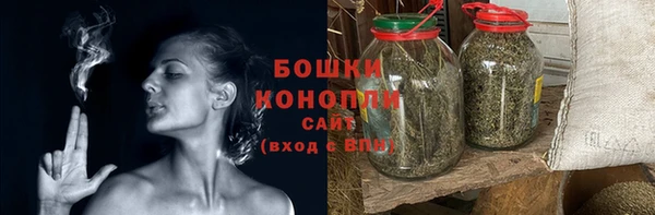 мефедрон мука Беломорск