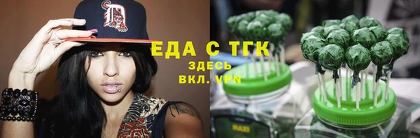 мефедрон мука Беломорск