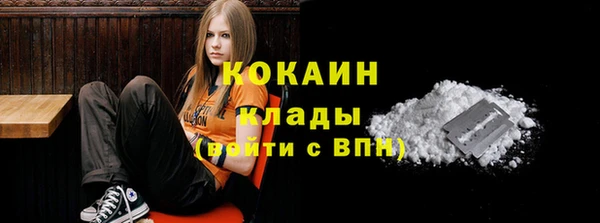 мет Белокуриха
