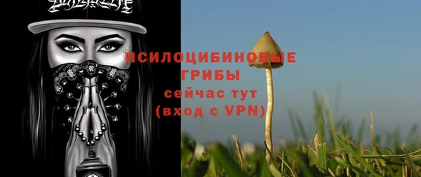 мефедрон мука Беломорск