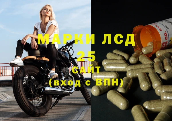 мефедрон мука Беломорск