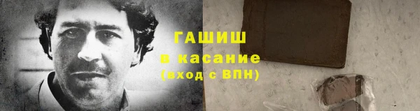 мет Белокуриха