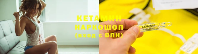 мефедрон мука Беломорск