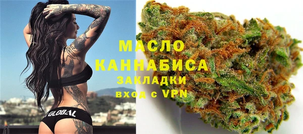 мефедрон мука Беломорск