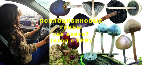 мефедрон мука Беломорск