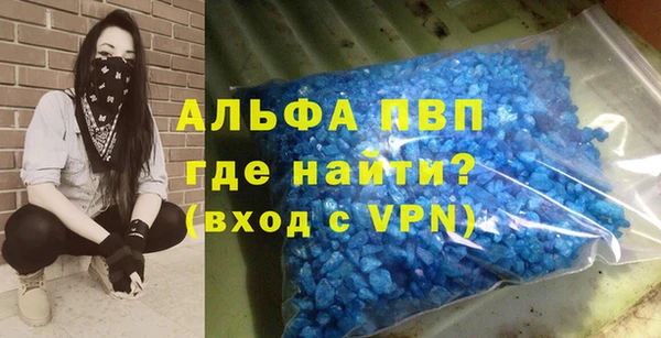 мефедрон мука Беломорск