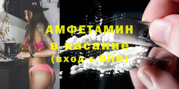 мефедрон мука Беломорск