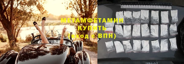 мет Белокуриха