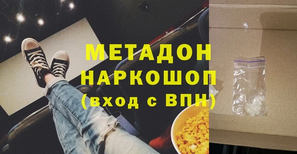 мефедрон мука Беломорск