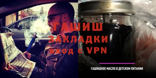 мет Белокуриха