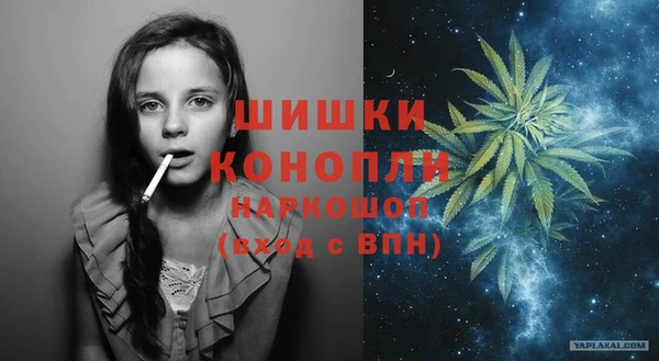 мефедрон мука Беломорск