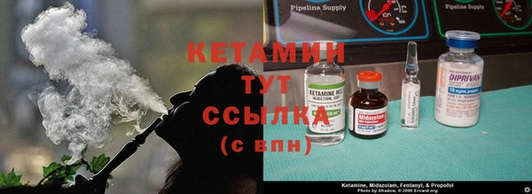 мефедрон мука Беломорск