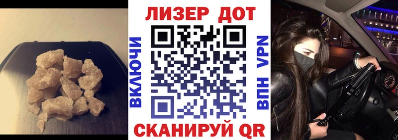 ЛСД экстази ecstasy Озёрск