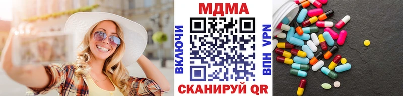 MDMA молли купить наркотик Озёрск