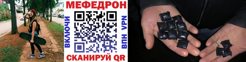 закладка  МЕГА маркетплейс  МЯУ-МЯУ мяу мяу  Озёрск 