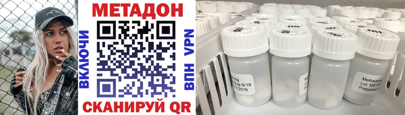 Метадон мёд  нарко площадка как зайти  Озёрск 