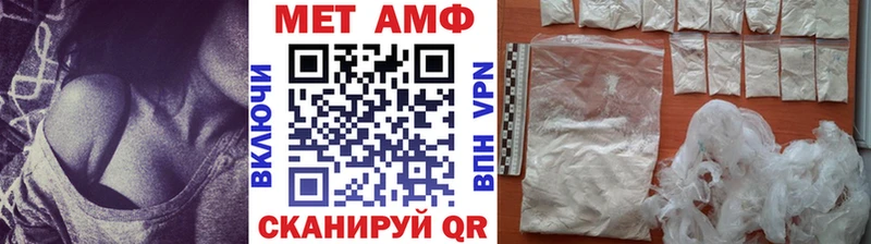 Метамфетамин мет  купить   Озёрск 