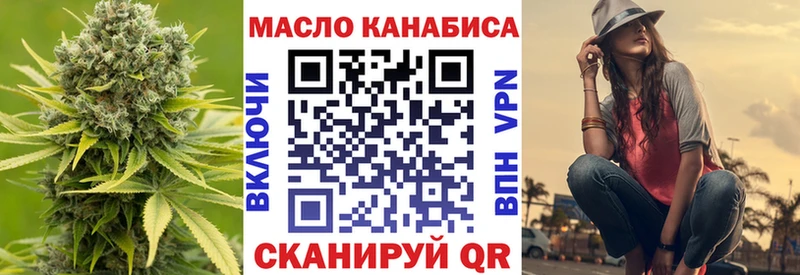 Дистиллят ТГК концентрат Озёрск